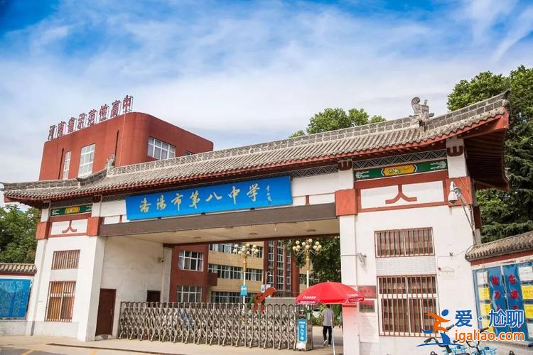 洛陽8中升學率如何，洛陽八中今年的升學率？