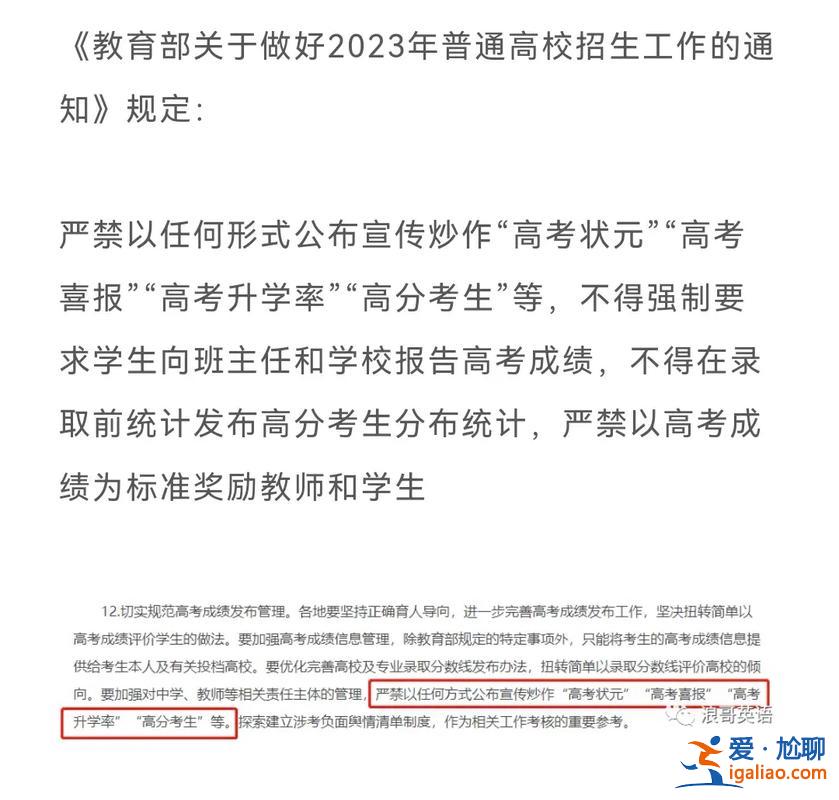 常州北環中學升學率，金清中學高考升學率怎么樣？