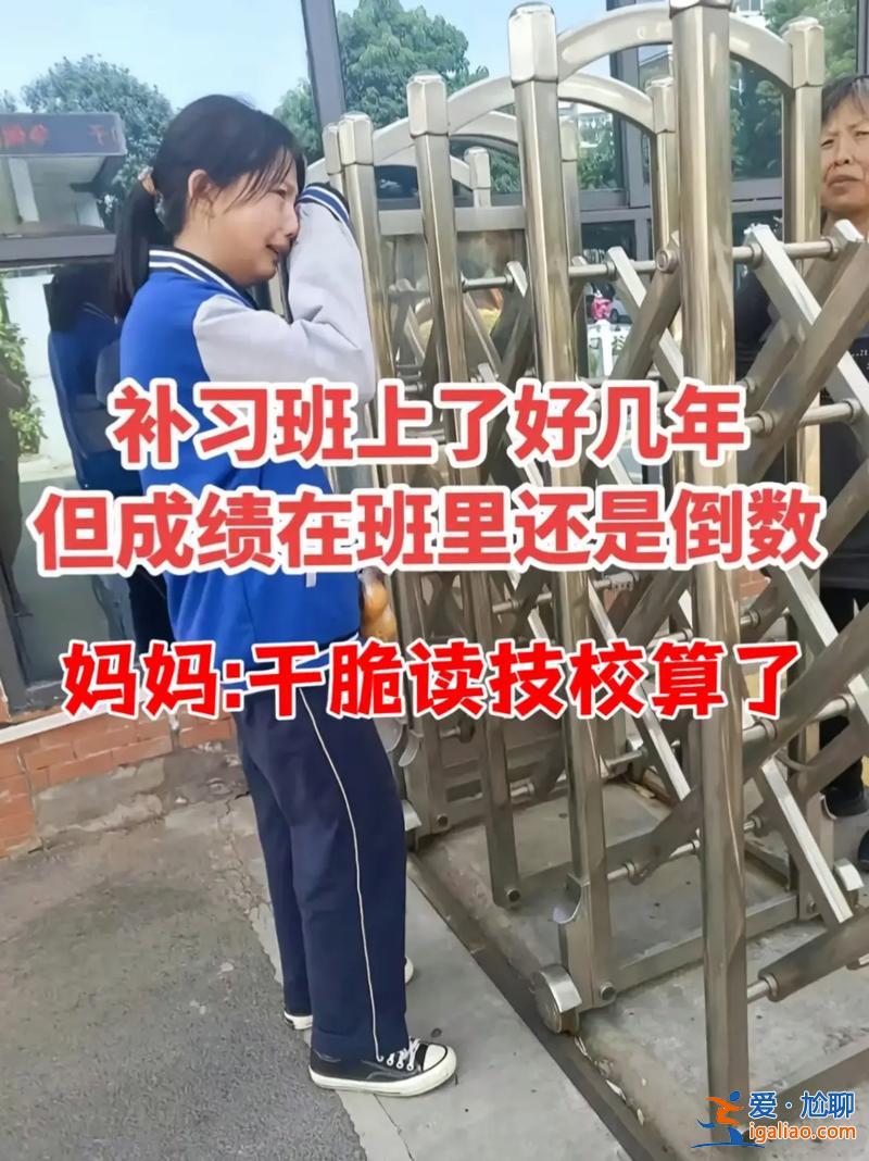 班級(jí)排名倒數(shù)怎么提升學(xué)生 每次都是班里倒數(shù)前五怎么提升成績(jī)？