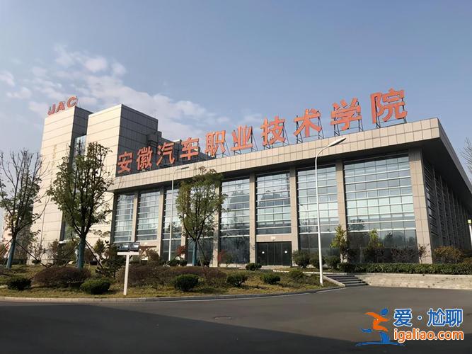 銅陵提升學歷哪家實惠些？銅陵玉成職業學校怎么樣？