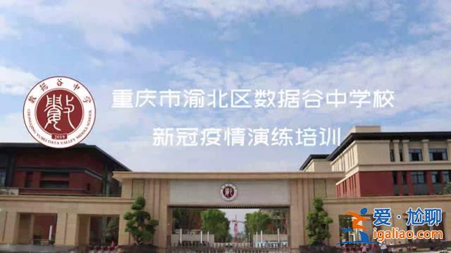 北碚區(qū)提升學(xué)歷機(jī)構(gòu)有哪些 重慶渝北區(qū)英語(yǔ)培訓(xùn)學(xué)校哪個(gè)好？