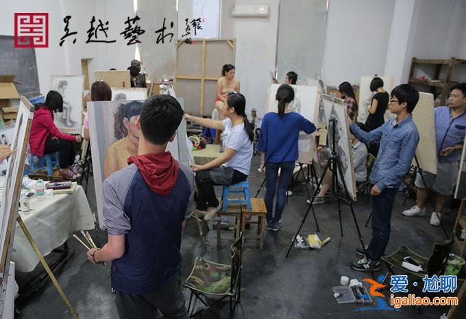 杭州升學率最高的畫室(杭州吳越畫室一共有多少學員)？