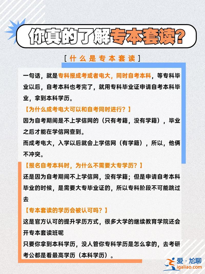 初中女孩怎么提升學歷呢(19歲初中畢業如何提高學歷)？