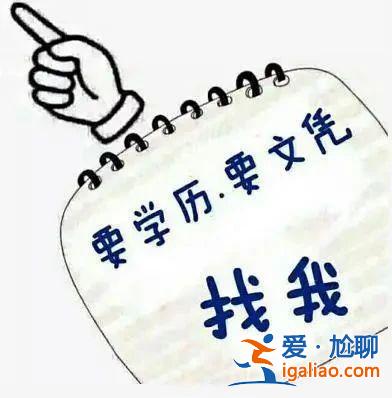 提升學歷成功例子有哪些 你身邊敢為人先而獲得成功的故事有哪些？