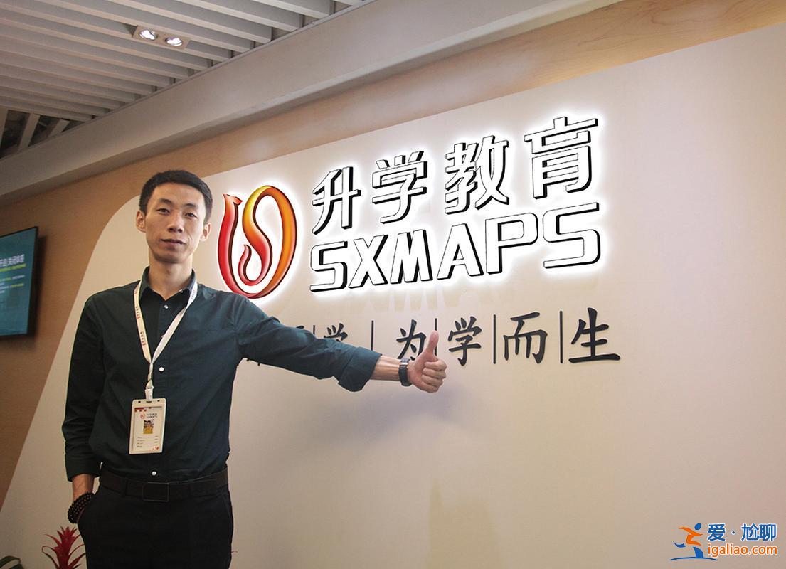 升學(xué)在線是個(gè)什么公司 升學(xué)集團(tuán)是正規(guī)機(jī)構(gòu)嗎？