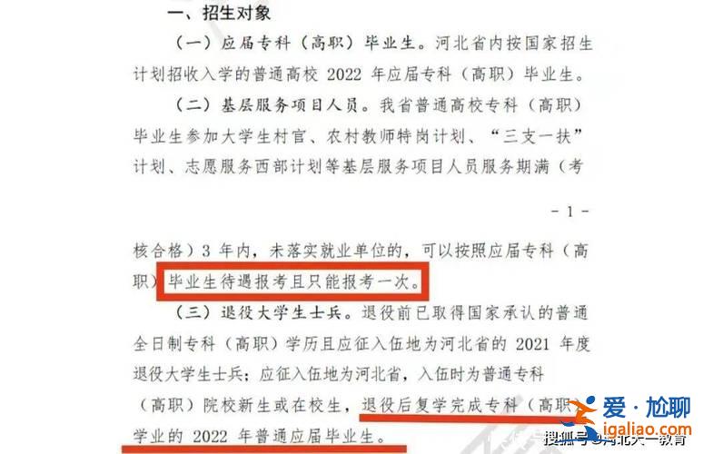 大專畢業(yè)該不該提升學歷(專科畢業(yè)幾年了還有必要升本嗎)？
