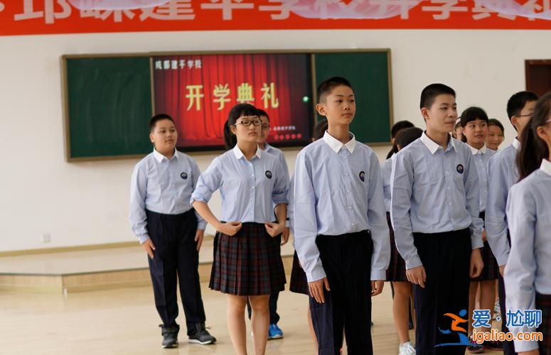 成都建平學校升學歷高不高 成都建平學校到底怎么樣？