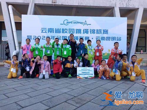 中華世紀城小學升學率 昆明世紀金源學校高中部怎么樣？
