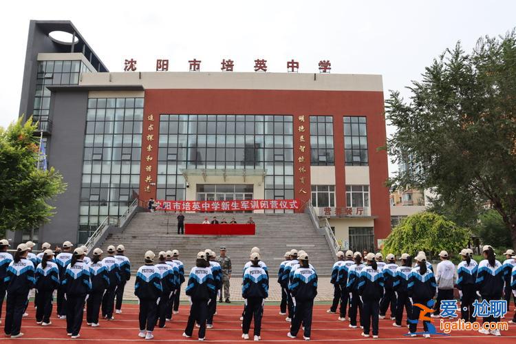 沈陽培英初中升學率(沈陽培英中學保工校區怎么樣)？