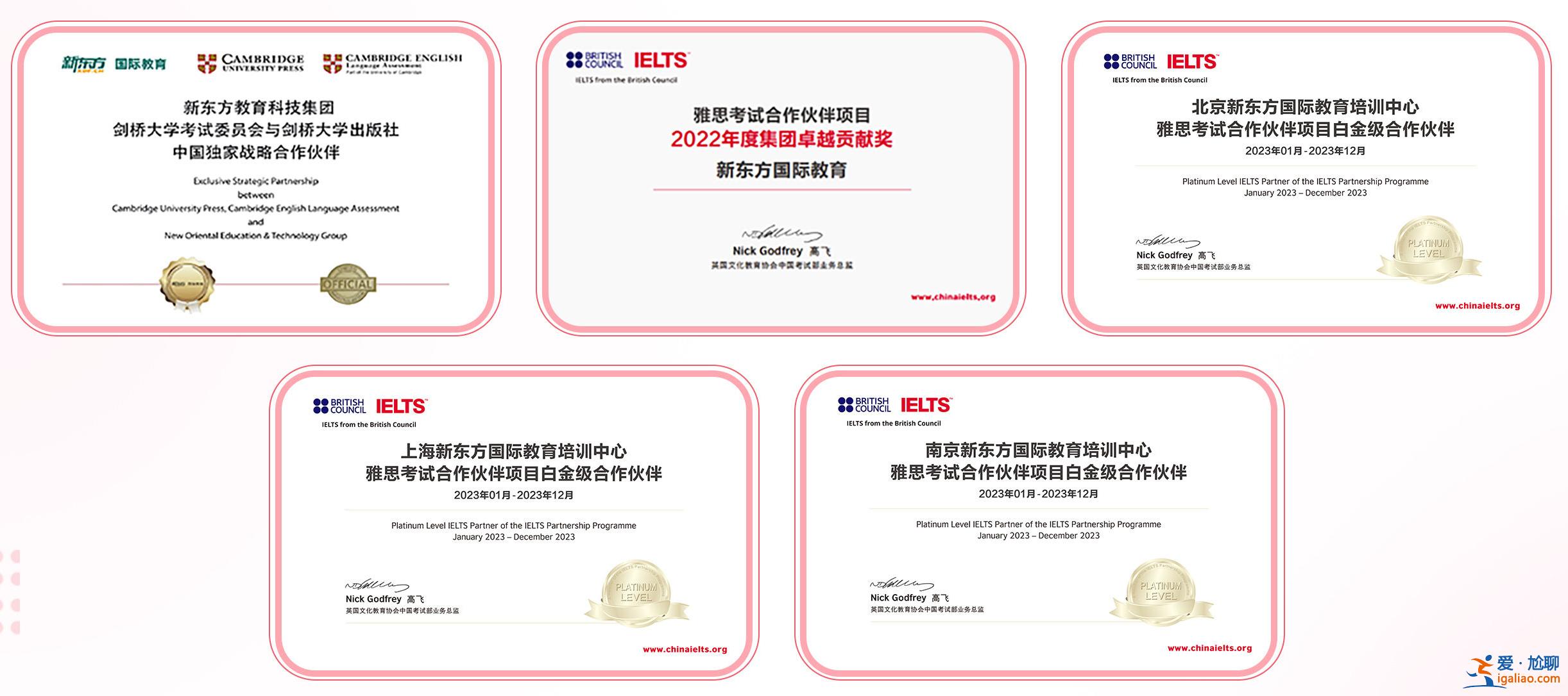 漯河新東方雅思培訓_新東方學校雅思秋季班？