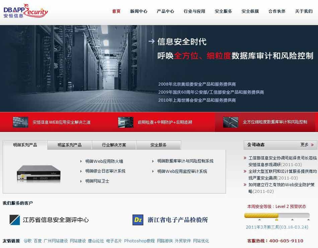 大型網站服務器得多少錢_Web應用防火墻和云防火墻有什么區別?? 大型網站服務器得多少錢_Web應用防火墻和云防火墻有什么區別??