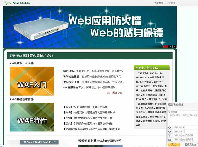 大型網站服務器得多少錢_Web應用防火墻和云防火墻有什么區別?? 大型網站服務器得多少錢_Web應用防火墻和云防火墻有什么區別??