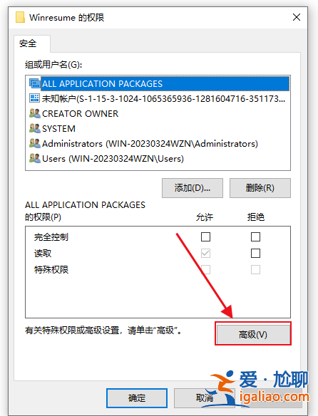 win10服務(wù)拒絕訪問(wèn)怎么辦?win10服務(wù)拒絕訪問(wèn)怎么解決方法? win10服務(wù)拒絕訪問(wèn)怎么辦?win10服務(wù)拒絕訪問(wèn)怎么解決方法?