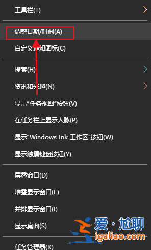win10提示錯誤代碼0x80072f8f怎么辦？？