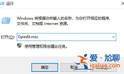 win10系統打不開Gpedit.msc怎么辦？Win10無法打開gpedit.msc的解決方法？
