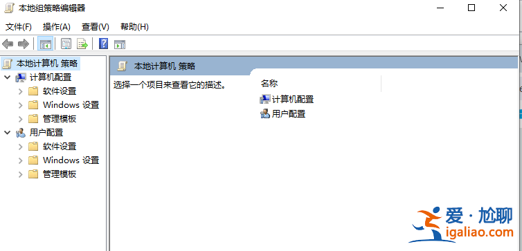 win10系統打不開Gpedit.msc怎么辦？Win10無法打開gpedit.msc的解決方法？