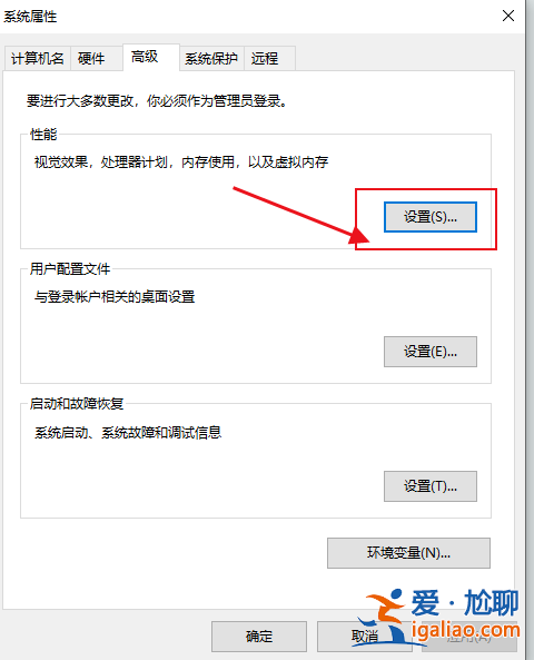 win10截完圖閃一下就不見了怎么辦？？
