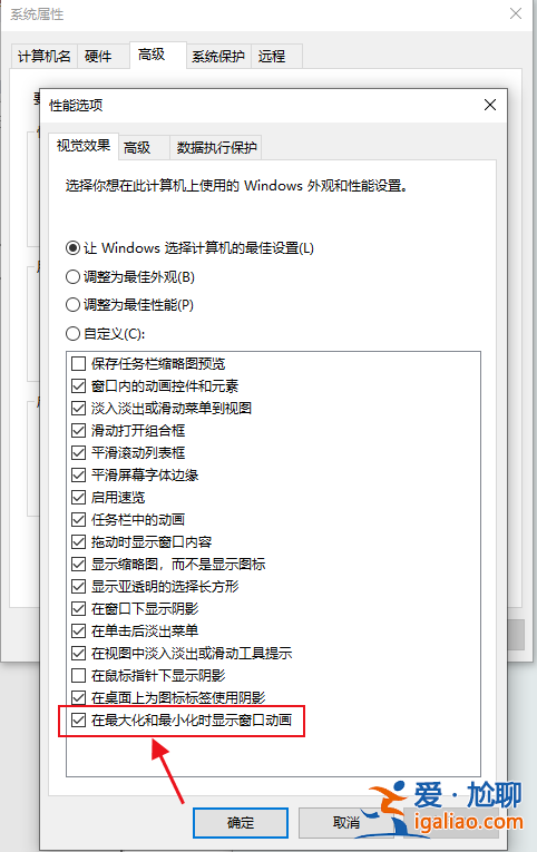 win10截完圖閃一下就不見了怎么辦？？