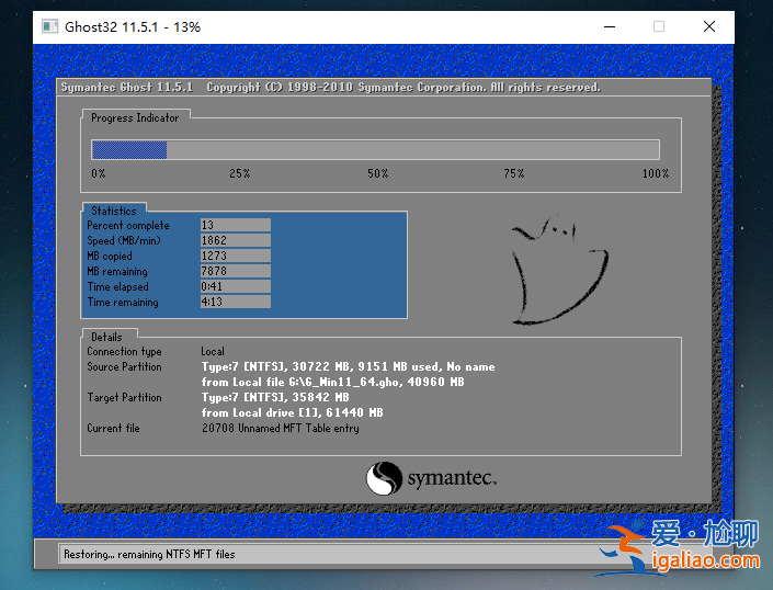 Win11 24H2更新失敗了怎么辦？Win11 24H2更新失敗了問題解析？