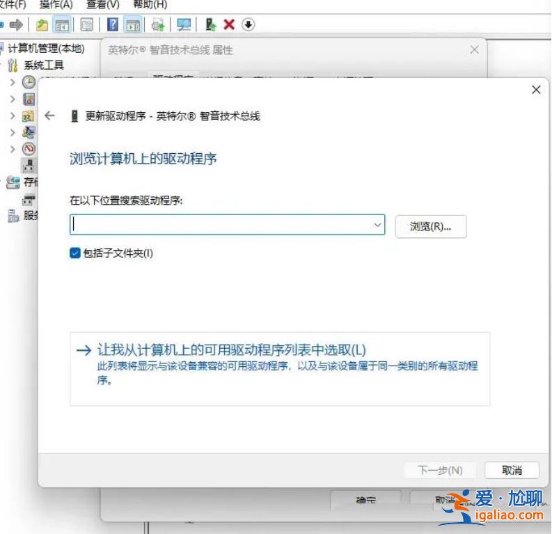 win11設備管理器沒有音頻輸入和輸出怎么辦?? win11設備管理器沒有音頻輸入和輸出怎么辦??