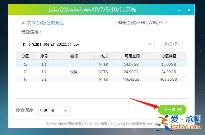 Win11 24H2更新失敗了怎么辦？Win11 24H2更新失敗了問題解析？