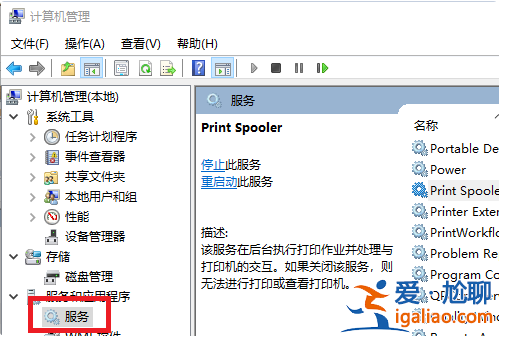 win10電腦搜索不到打印機怎么解決?? win10電腦搜索不到打印機怎么解決??