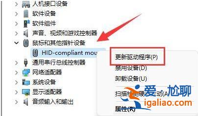win11無線鼠標連不上怎么辦?win11無法連接藍牙鼠標問題解析? win11無線鼠標連不上怎么辦?win11無法連接藍牙鼠標問題解析?