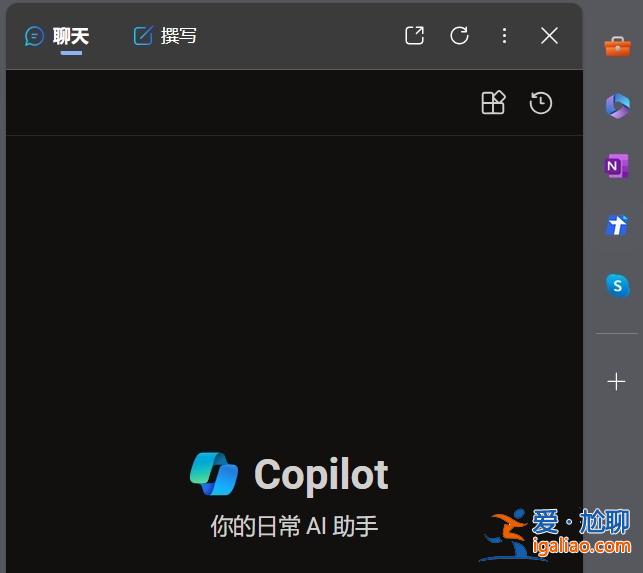 微軟 Edge 瀏覽器 129 版本默認隱藏側(cè)邊欄，更合理、更清爽？