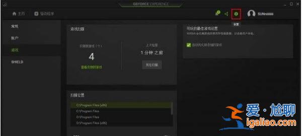 win11不能玩單機(jī)游戲要怎么解決?win11不能玩單機(jī)游戲問題解析? win11不能玩單機(jī)游戲要怎么解決?win11不能玩單機(jī)游戲問題解析?