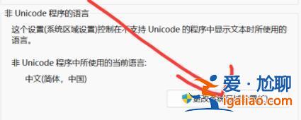win11不能玩單機(jī)游戲要怎么解決?win11不能玩單機(jī)游戲問題解析? win11不能玩單機(jī)游戲要怎么解決?win11不能玩單機(jī)游戲問題解析?