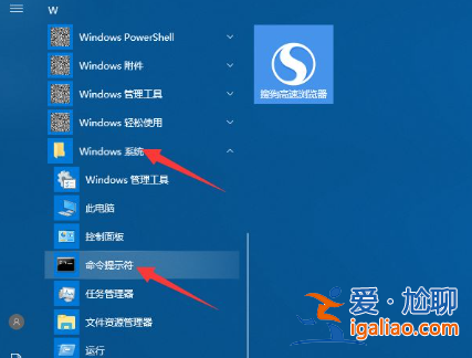 win10怎么刪除右鍵多余選項?win10鼠標右鍵多余選項刪除方法? win10怎么刪除右鍵多余選項?win10鼠標右鍵多余選項刪除方法?