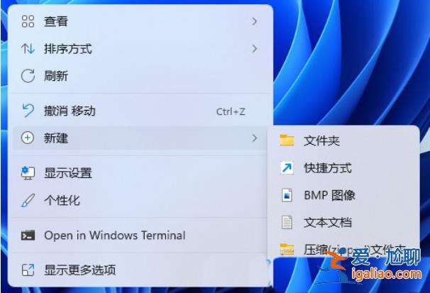 win11音量快捷鍵怎么設置?win11音量快捷鍵設置方法? win11音量快捷鍵怎么設置?win11音量快捷鍵設置方法?