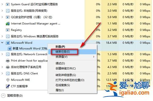 win10更改用戶名提示文件夾正在使用怎么解決？？