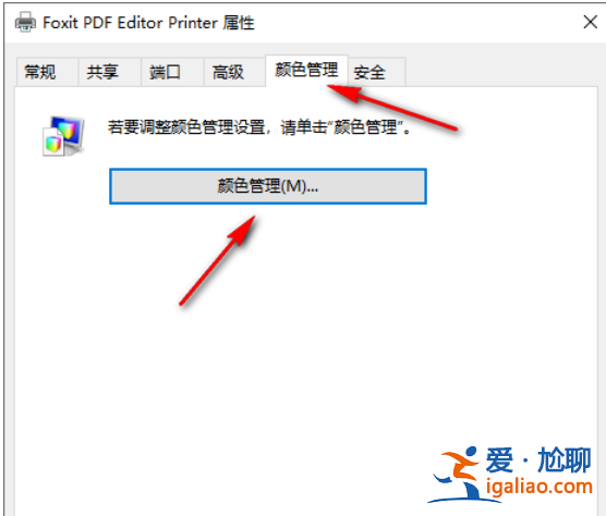 win10電腦可打印文檔不能打印圖片怎么辦？？