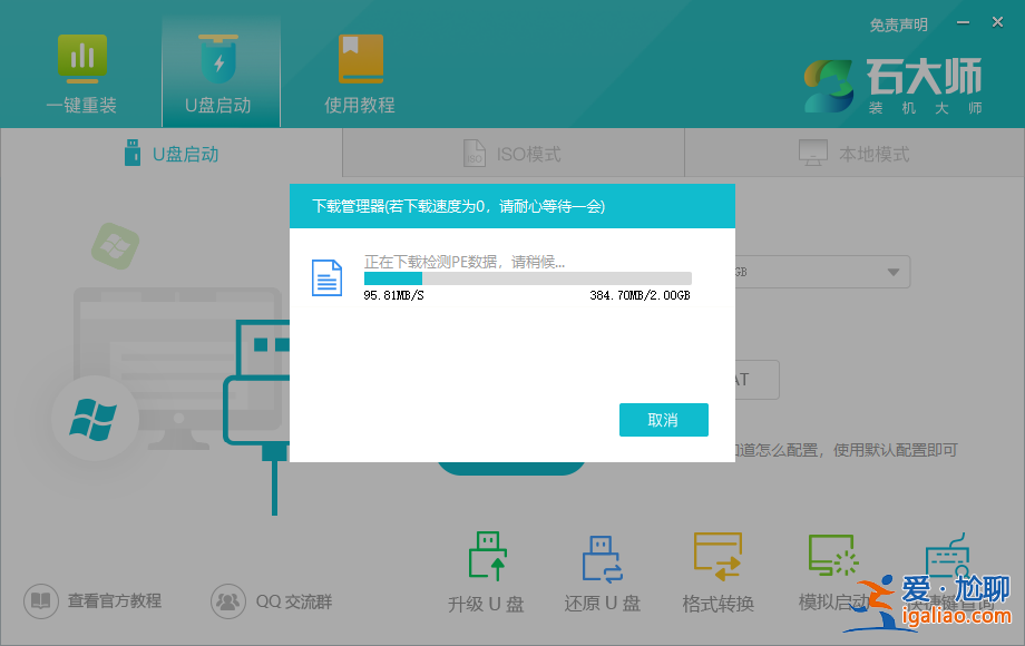 Win11 24H2更新失敗了怎么辦？Win11 24H2更新失敗了問題解析？
