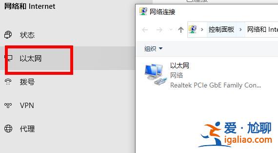 Win11無法登錄到你的賬戶讓注銷或關閉怎么辦?? Win11無法登錄到你的賬戶讓注銷或關閉怎么辦??