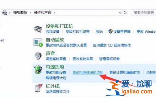 win10開機10秒突然變為3分鐘怎么辦?win10開機10秒突然變為3分鐘詳解? win10開機10秒突然變為3分鐘怎么辦?win10開機10秒突然變為3分鐘詳解?