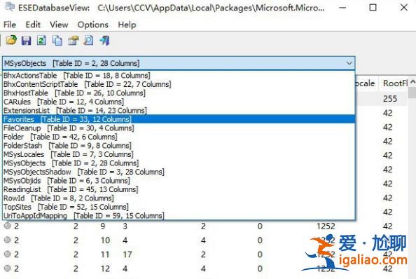 win10瀏覽器edge收藏夾路徑在哪?win10瀏覽器edge收藏夾路徑位置介紹? win10瀏覽器edge收藏夾路徑在哪?win10瀏覽器edge收藏夾路徑位置介紹?