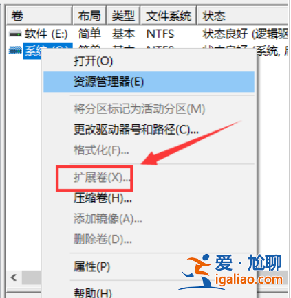 win10怎么進行硬盤分區合并？win10進行硬盤分區合并操作的方法？