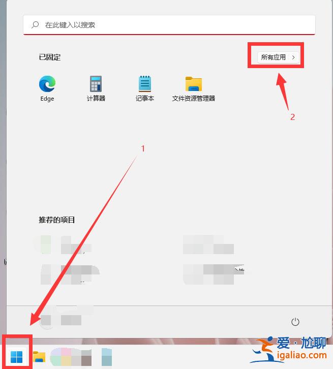 Win11鼠標光標大小怎么設置?Win11鼠標光標大小怎么調?? Win11鼠標光標大小怎么設置?Win11鼠標光標大小怎么調??