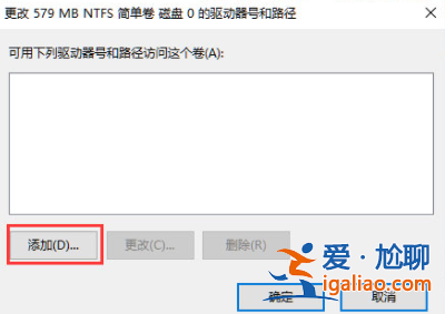 win11只有C盤怎么添加D盤?win11只有C盤沒有D盤問題解析? win11只有C盤怎么添加D盤?win11只有C盤沒有D盤問題解析?