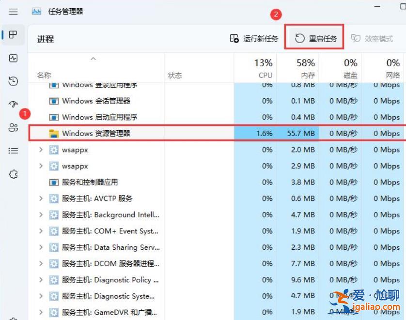 win11設備管理器沒有音頻輸入和輸出怎么辦?? win11設備管理器沒有音頻輸入和輸出怎么辦??