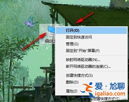 win10電腦怎么設置不顯示文件擴展名?? win10電腦怎么設置不顯示文件擴展名??