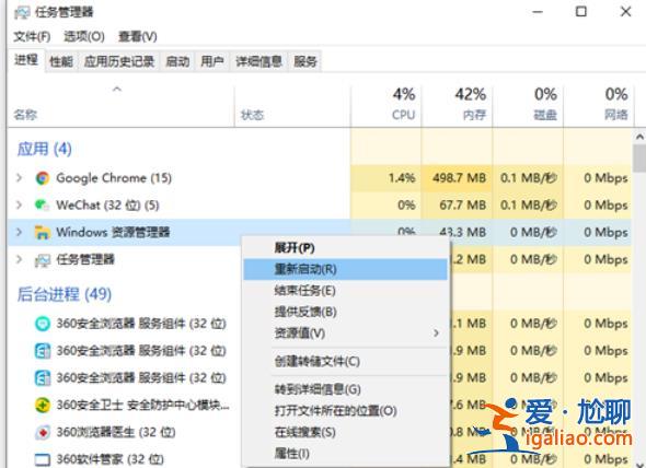 win10復(fù)制粘貼快捷鍵失效怎么辦？win10復(fù)制粘貼快捷鍵失效解決方法？