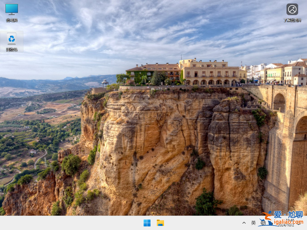 微軟解讀 Win11 24H2:續(xù)航、性能雙倍提升? 微軟解讀 Win11 24H2:續(xù)航、性能雙倍提升?