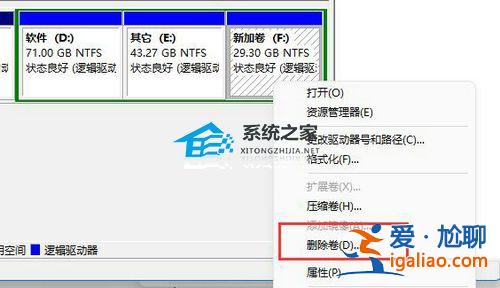 Win11電腦調(diào)整C盤(pán)大小的方法? Win11電腦調(diào)整C盤(pán)大小的方法?