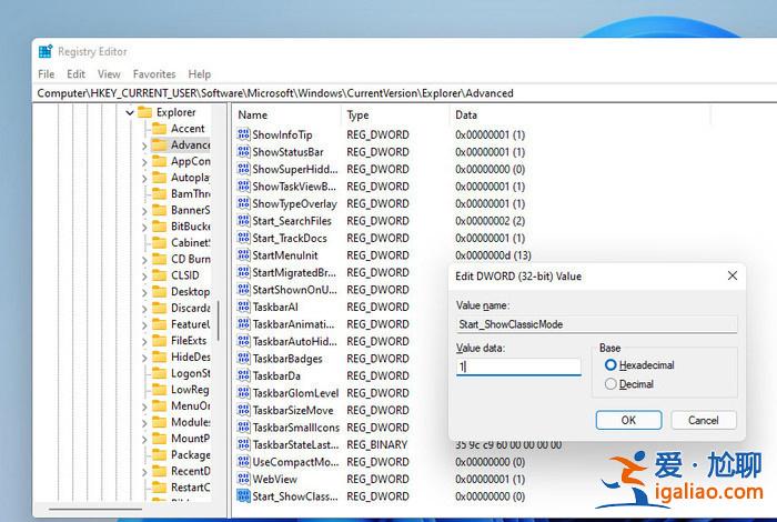 Win11開始菜單怎么恢復成Win10開始菜單？？
