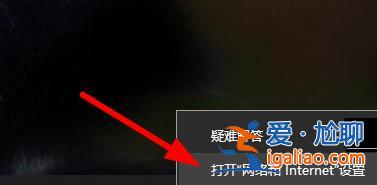 Win11無法登錄到你的賬戶讓注銷或關閉怎么辦?? Win11無法登錄到你的賬戶讓注銷或關閉怎么辦??
