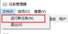 win10死機鼠標能動什么都打不開怎么辦？win10死機鼠標能動詳解？