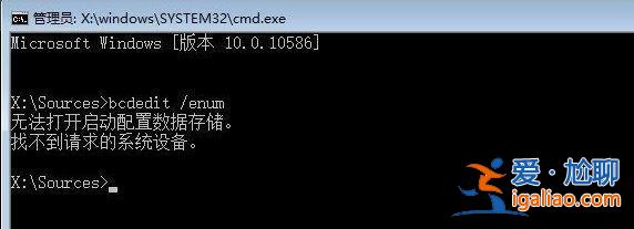 win10強制關機后無法啟動怎么辦?win10強制關機后無法啟動問題解析? win10強制關機后無法啟動怎么辦?win10強制關機后無法啟動問題解析?